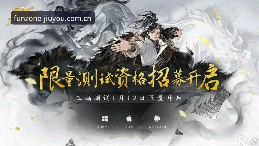 九游登录不了 九游账号登录异常频发:2024年最新排查与修复方案详解