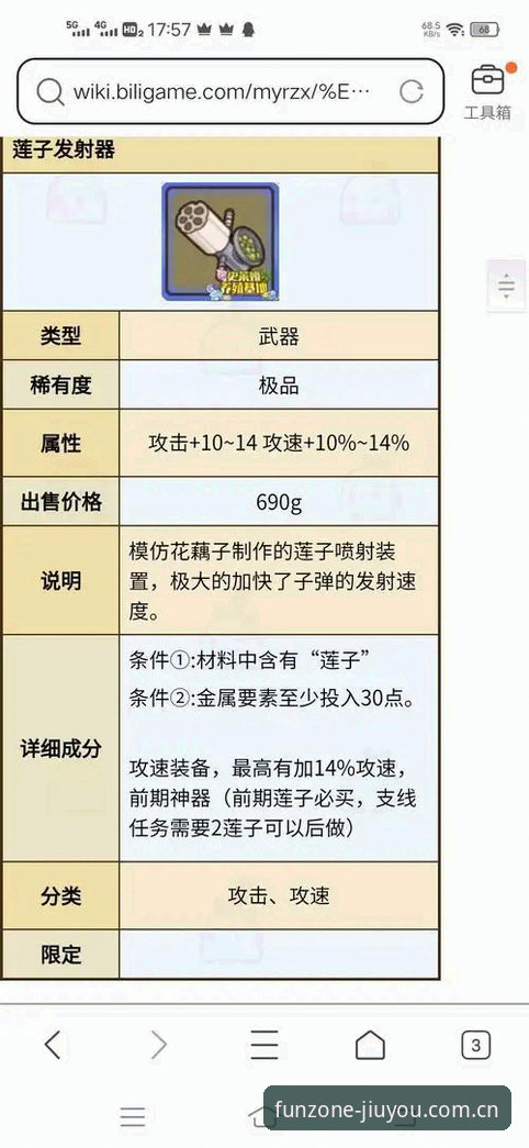 九游ios下载 九游iOS下载完整教程:从官方渠道获取正版App的详细操作指南