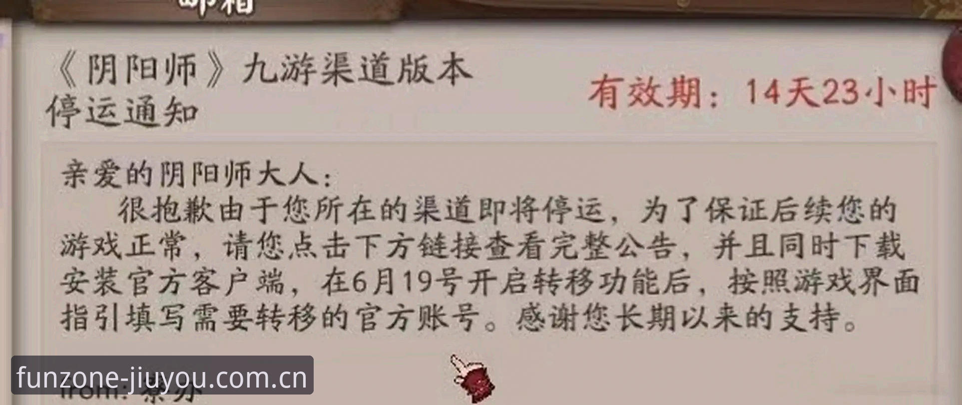 九游app下载详解：官方正版渠道与实用指南全解析