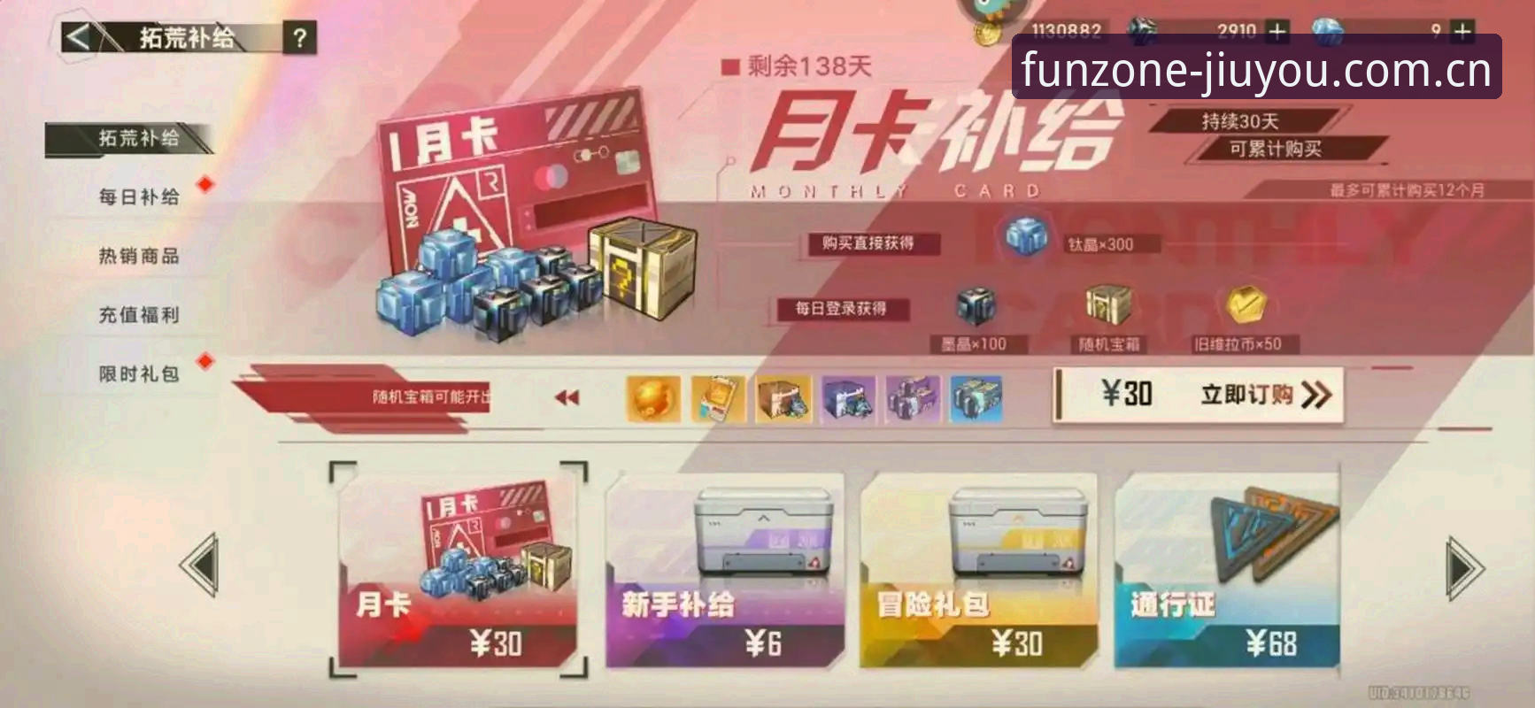 九游app下载详解：官方正版渠道与实用指南全解析